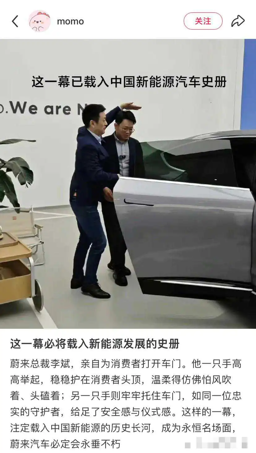 为什么雷军搞这一套就很自然。