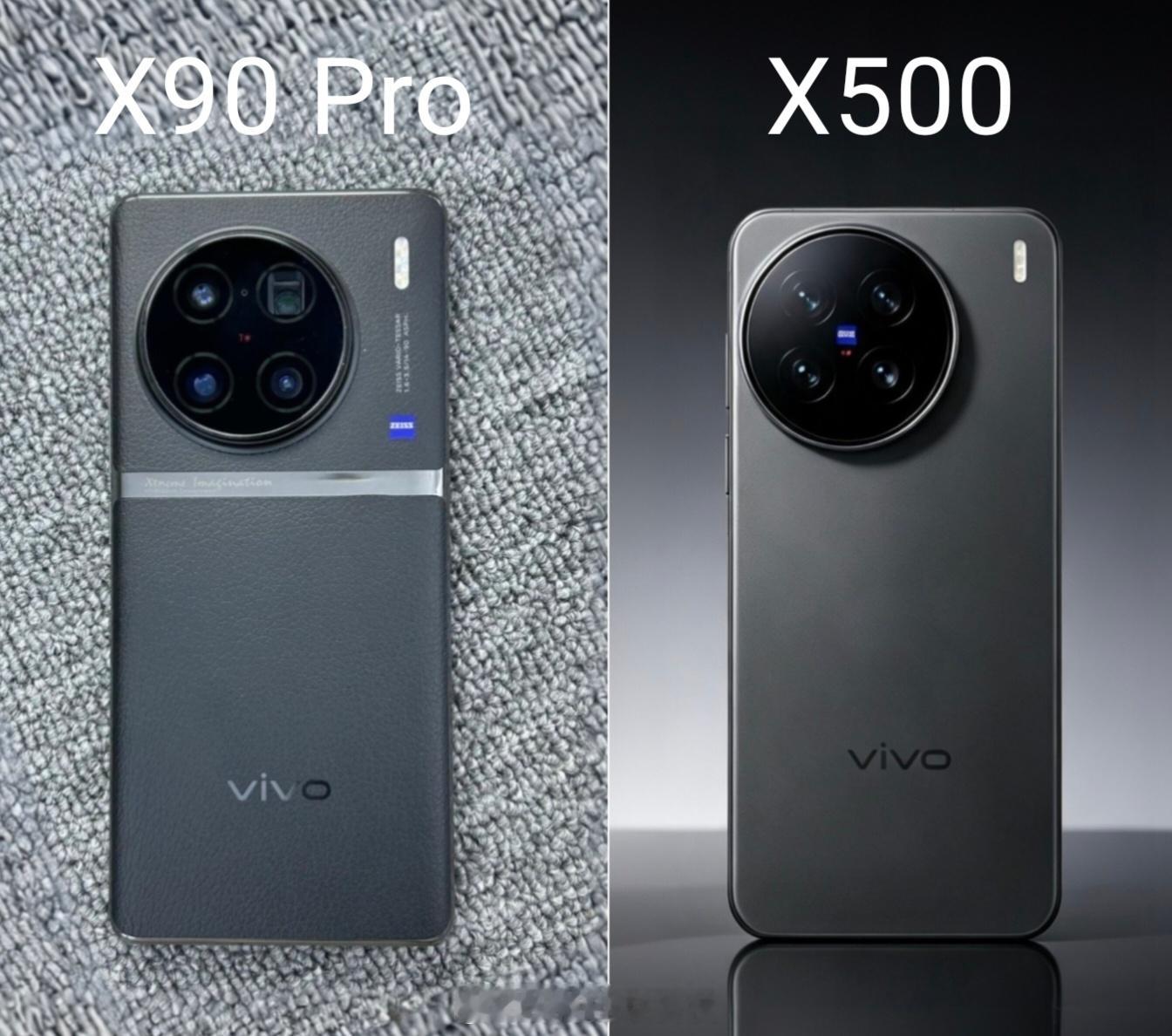 vivoX500外观对比X90Pro看完之后想说什么