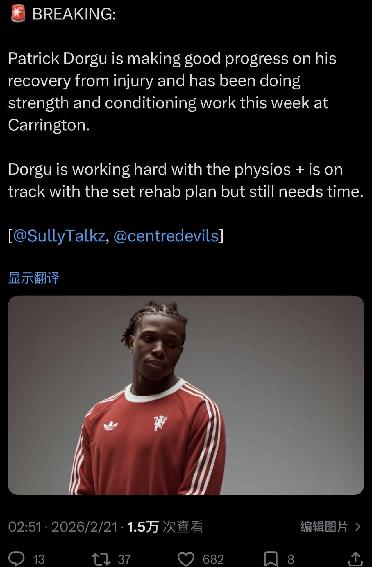 多尔古现在很重要，曼联左路没有纯粹的边锋，需要他尽快恢复。而且肖在边后卫位置上