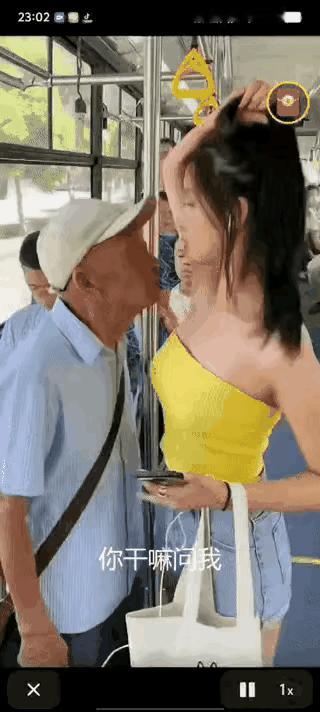 公交车上的一幕​在公交车上，大爷和女子吵起来了，女子说，你离我远一点，你揍到我