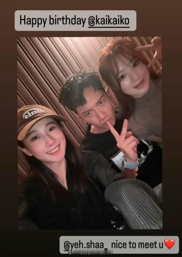 关于女团(G)I-DLE成员叶舒华和柯震东的恋情，一些蛛丝马迹24年6月，叶舒华