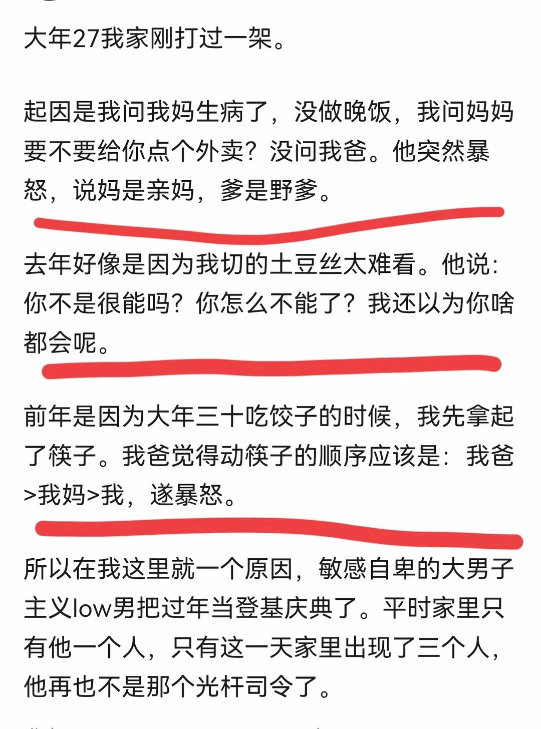 也可以不回家过年的，哪里清静去哪里，周游世界不好吗！