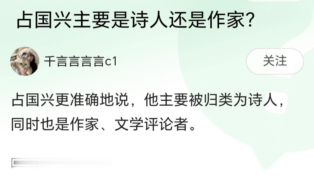 这位网友对我的评价，我基本认同。诗歌和小说都是我热爱的文学体裁，最初，我写的是格