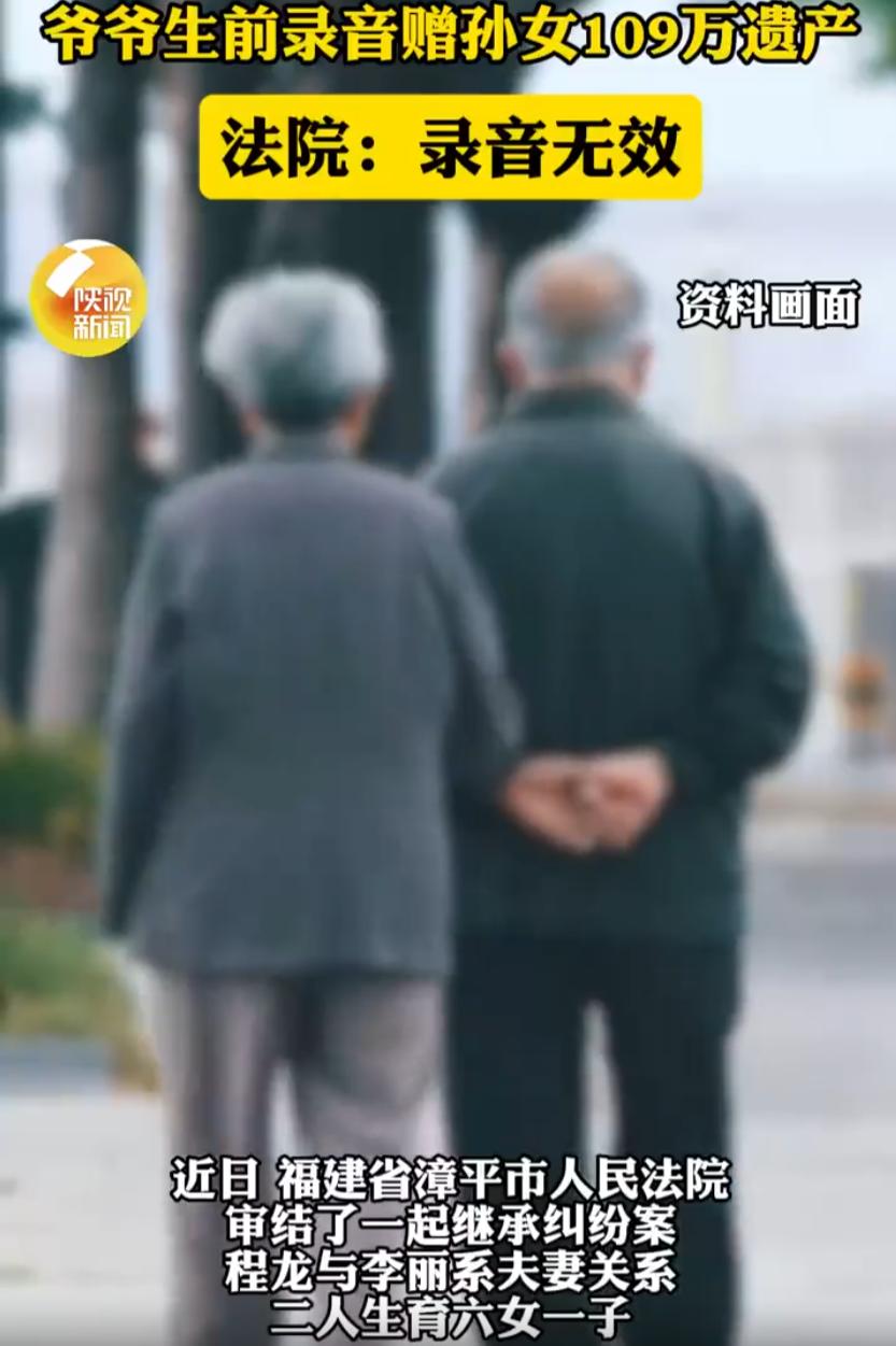 福建，一老人生前有6女1子，儿子在他生病期间独自尽孝，于是老人立了份遗嘱，将10