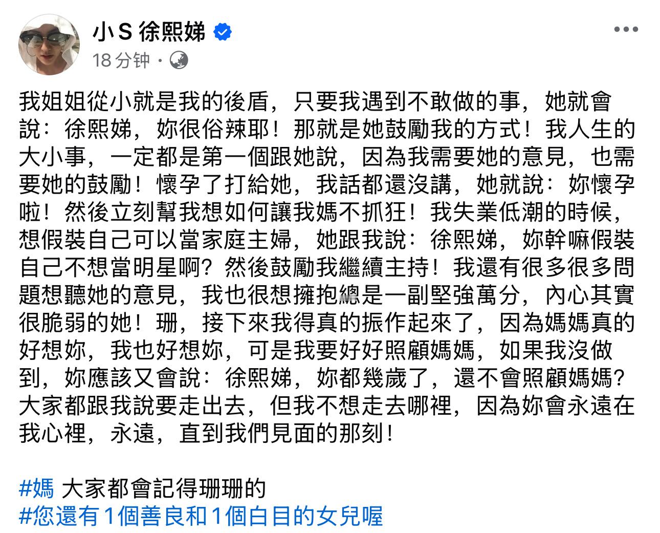 青少年时期，从大学寝室到留学时蜗居的小房间里，看了无数台娱节目，见证ASOS在