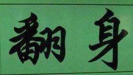 深圳地铁有趣的地名（一）深圳，从2013年至今已来过很多趟了，
