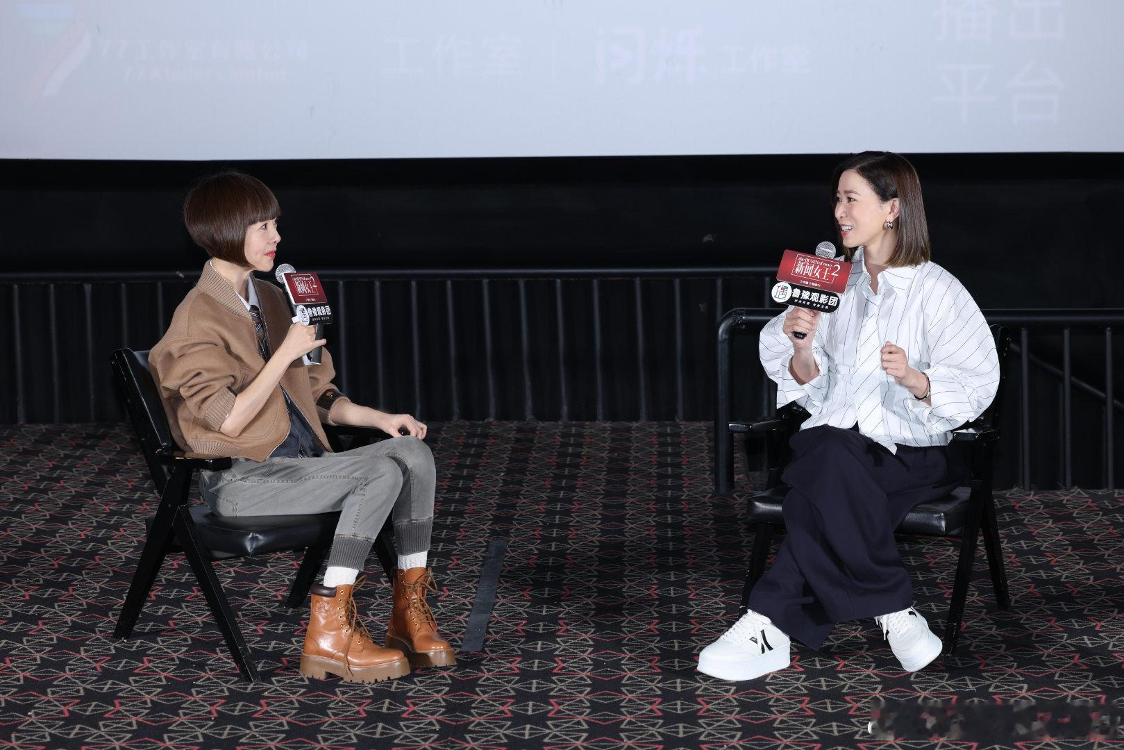 剧版新闻女王遇到现实新闻女王了鲁豫和佘诗曼联手太惊喜！每个行业细节都聊得透彻，