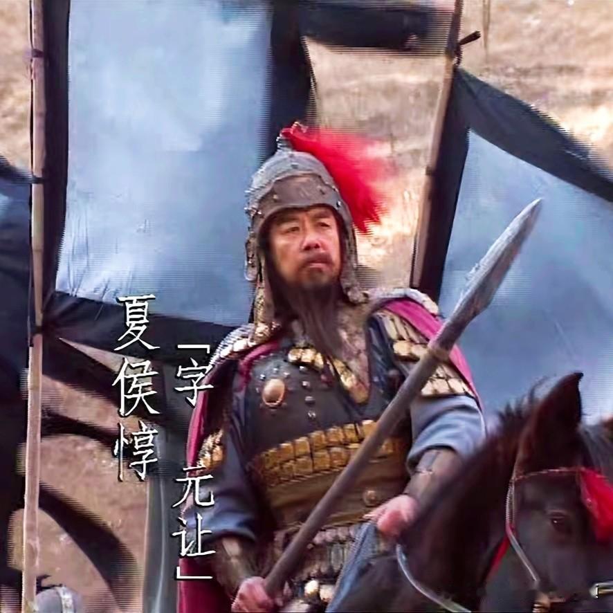 第一、白马坡之战，徐晃出战颜良后，夏侯惇并没有出战。这说明，在夏侯惇的心目之中，