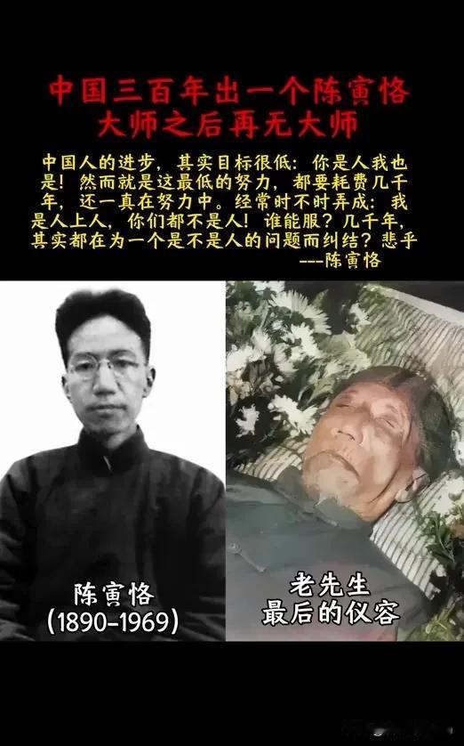 1990年，95岁高龄的他被赶出了自己的家，短短两个月就郁郁而终，至死也没能再看