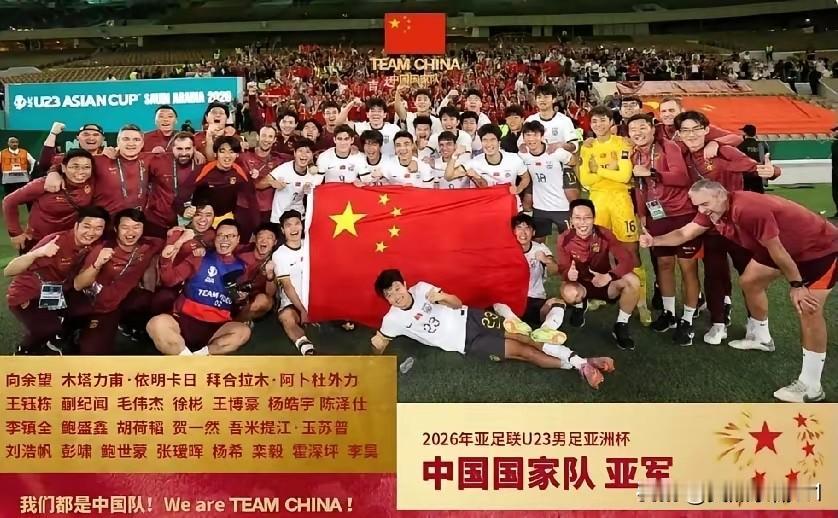 毫无悬念，日本队再次成为国足夺冠路上的拦路虎，看了比赛直播技战术水平差距还是蛮大