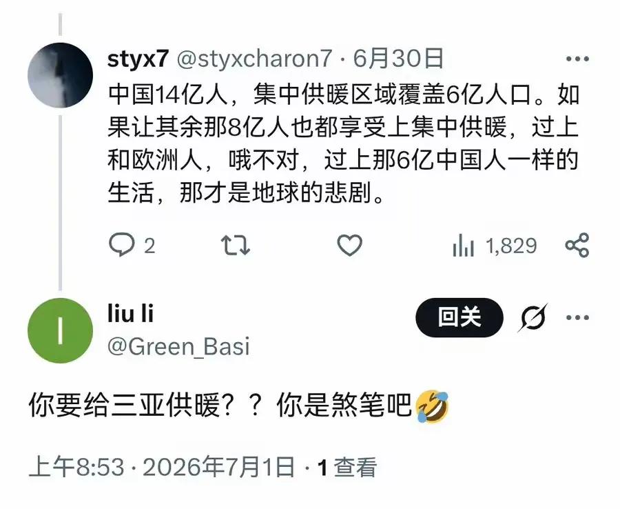 自古评论区出人才，一句话就把蠢货噎死了！
