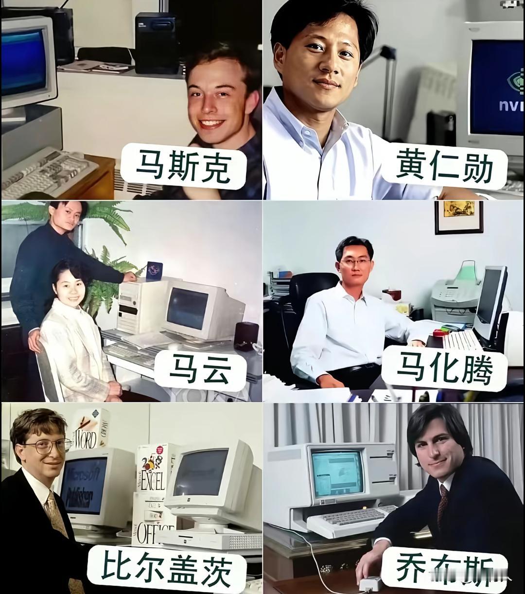 马斯克个人总资产接近万亿，你知道是什么概念吗？马云、马化腾、比尔盖茨、乔布斯、黄