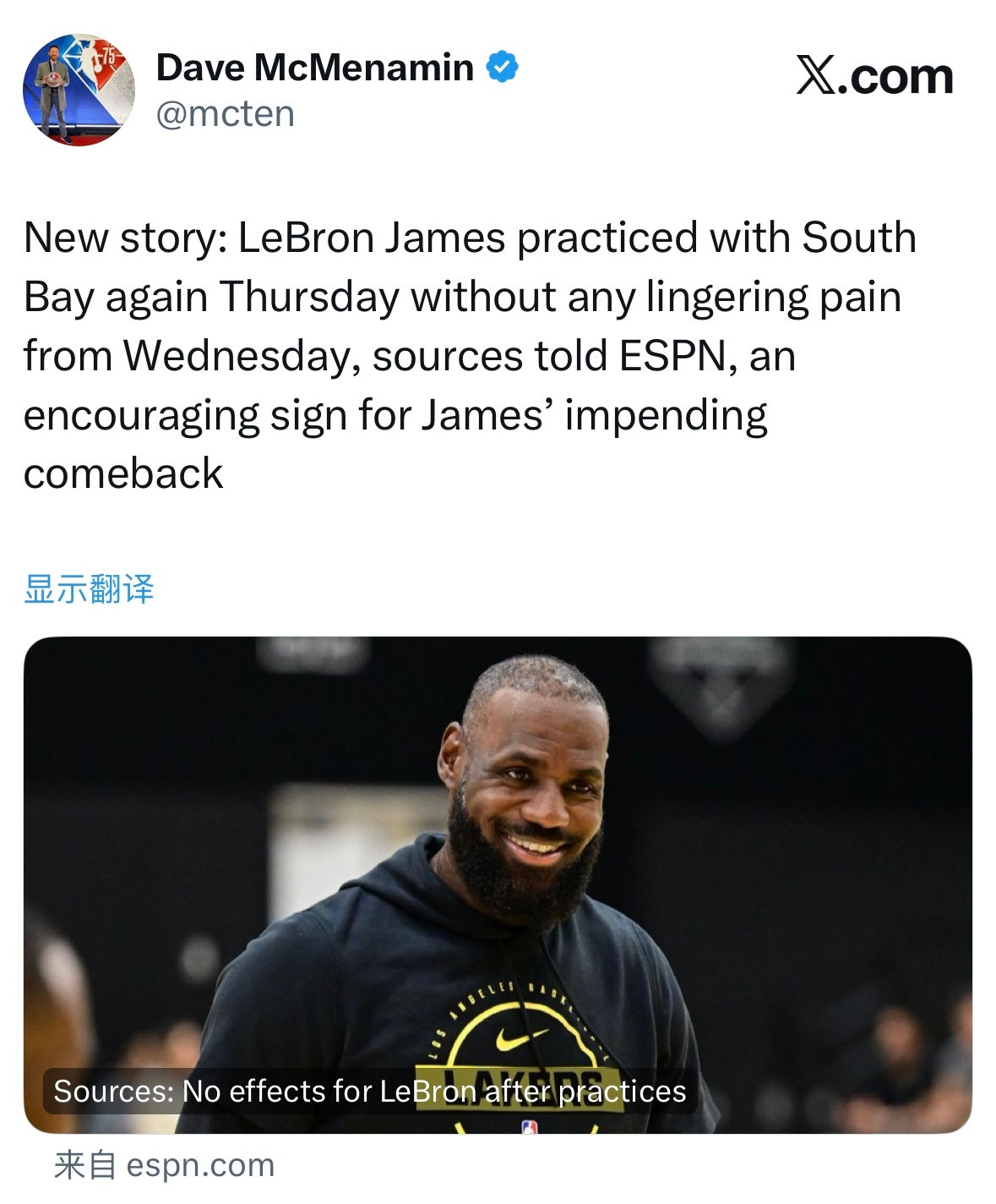 在周四由南湾湖人队教练扎克-格思里主导的训练中，詹姆斯再次全程参与，且顺利完成了