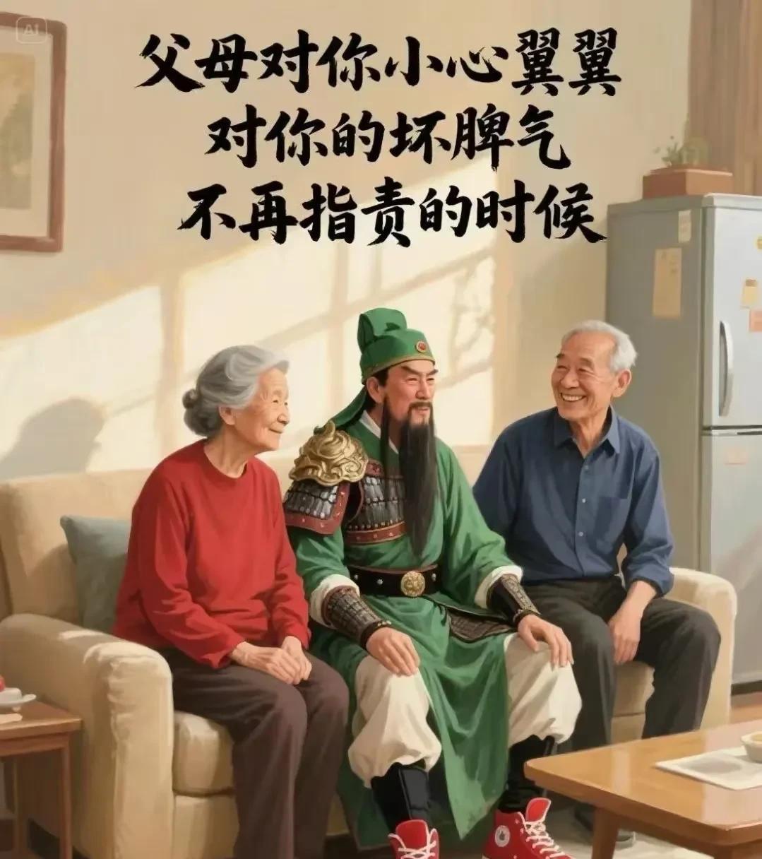 你有勇气看完吗？如果有一天，你发现父母开始看你的脸色了，对你小心翼翼，对你的坏
