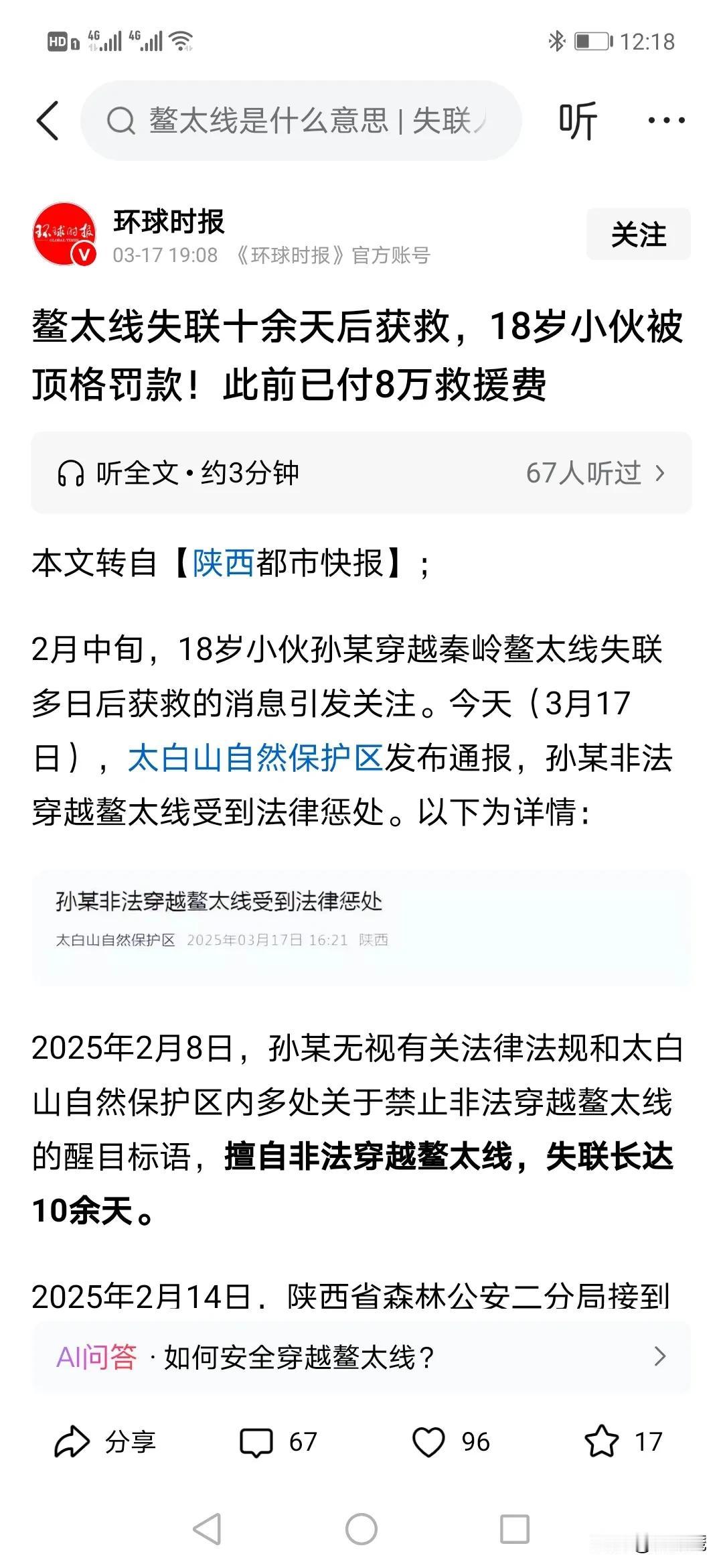 什么是户外？所谓的驴友真的懂吗？现在一说户外，很多人想到的就是花花绿绿的冲锋衣