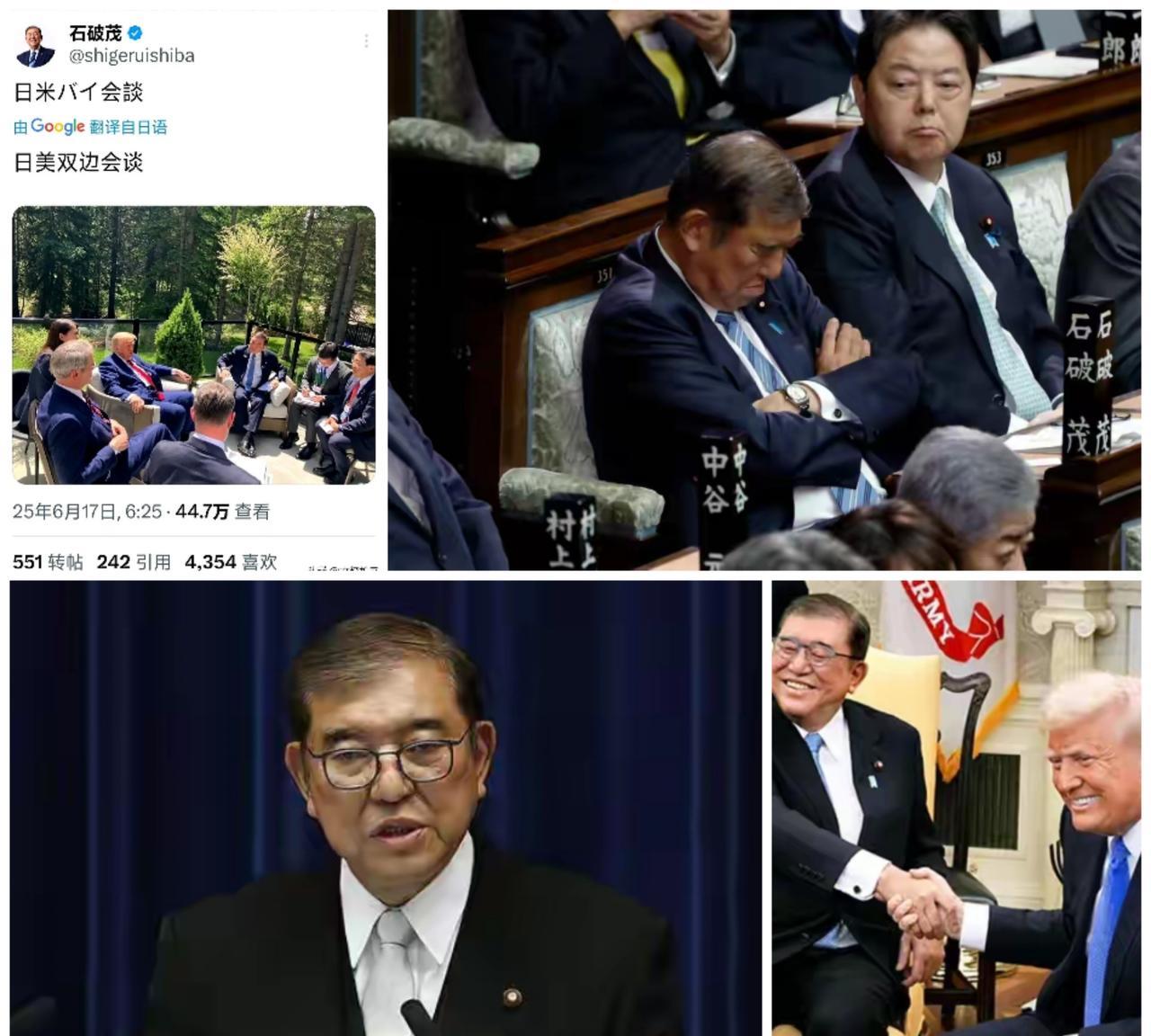 小日子石破茂为什么要辞职，因为看得清楚，不辞职后果就是不得不当炮灰！烂摊子总