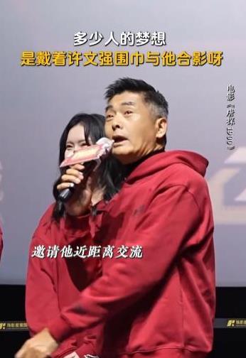 周润发，这一次，“赢麻了”！活动现场，众人纷纷推举周润发演讲，他也不推脱，正准