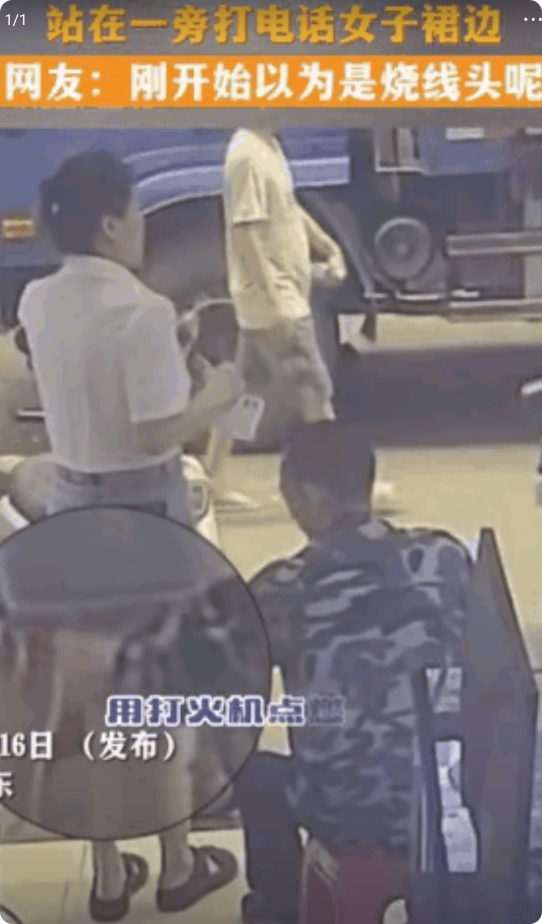 “太缺德了！”广东，女子在一商店门口站着打电话，一大爷则坐在门口的板凳上，没想到