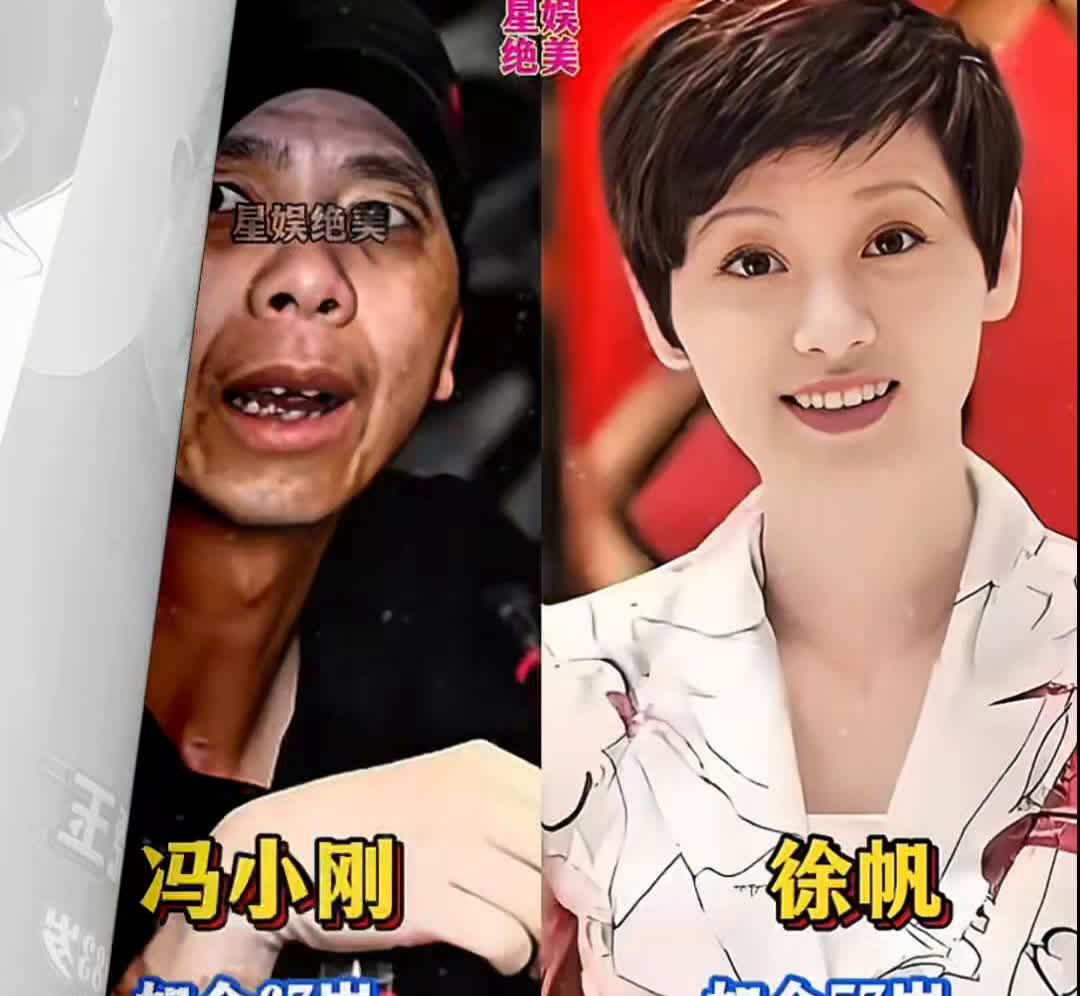 不嫌弃老公长相的10位女星。·刘晓庆，如今83岁。·王晓玉，如今71岁。
