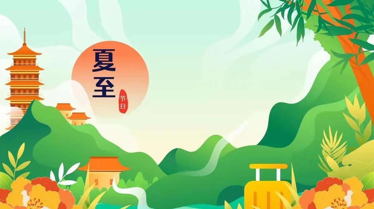老话“白天夏至雨不愁，晚上夏至晒死牛”，是啥意思？今年夏至在几点？雨水多不多呢？
