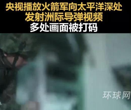 中国向全球宣告，火箭军导弹即使遭遇全频电子干扰，依然可以精准命中目标先说说这全