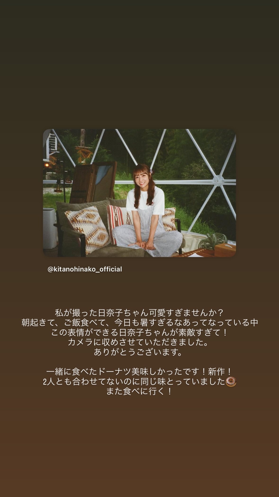 鈴木絢音​​​