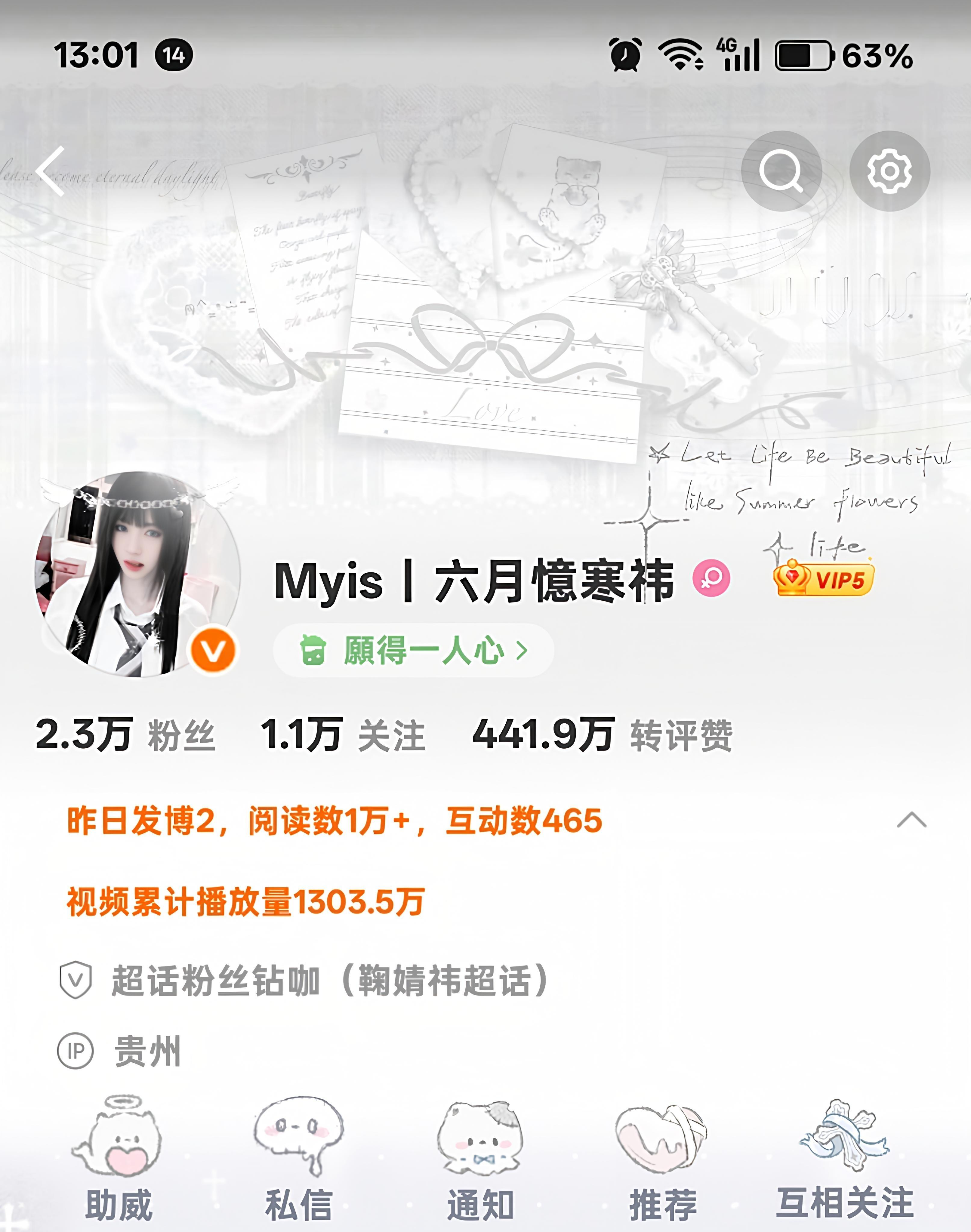 你们觉得那个好看？