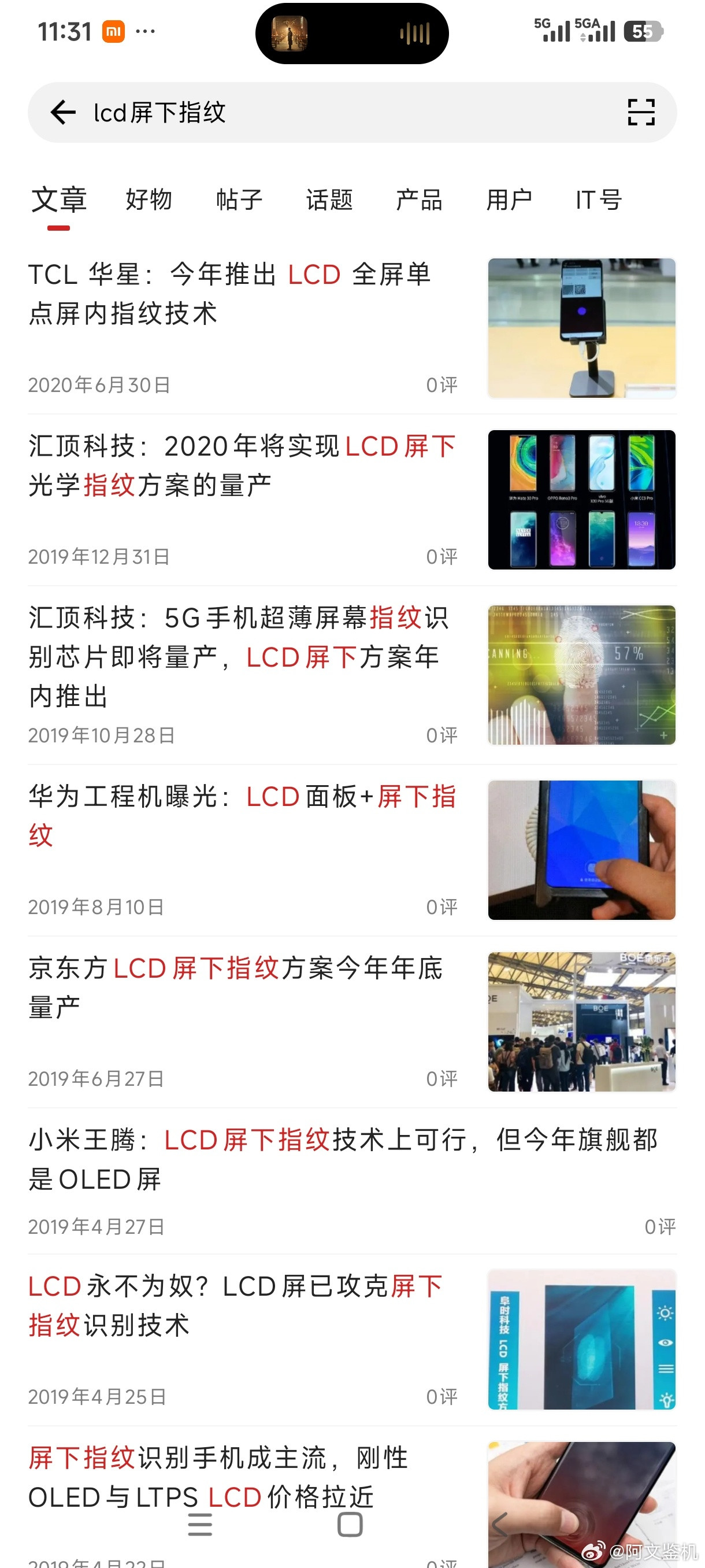 Lcd手机基本已经终结了，其实没有任何可以期待的。记得早些年还传出已经做出lcd