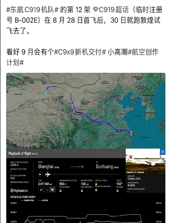 发动机一卡，C919就趴窝。2025年目标50架，实际只交16架，差的那34