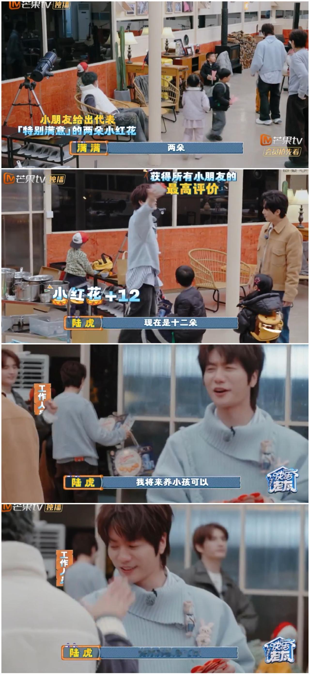 陈楚生等5人要“气疯”了，这样太不公平了，明明他们已经很努力了，但是还是比