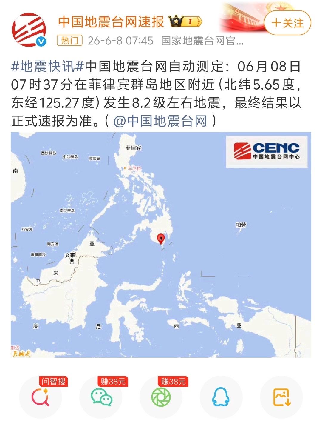 捐款吗？