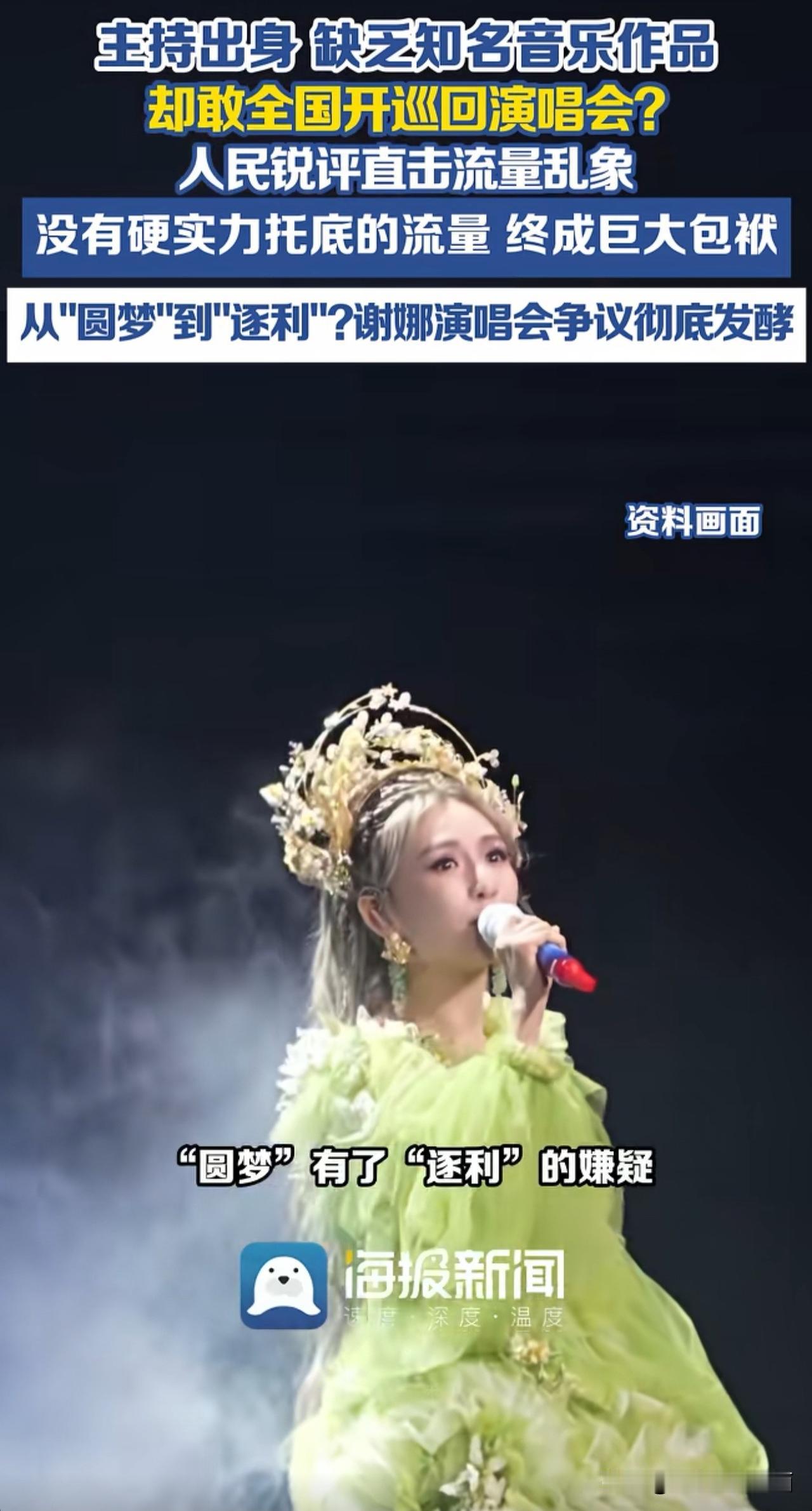 去北京，去天津，去上海，去重庆，去新疆，去内蒙古，去黑龙江，去吉林，去辽宁，去河