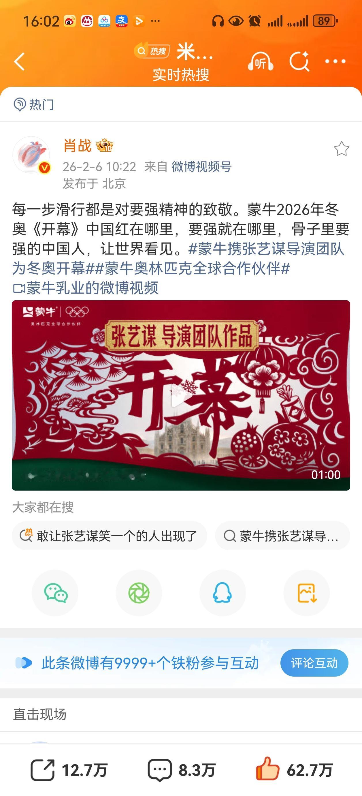 央妈：我就不倒序，我就要按我的来[捂脸哭][赞][赞][赞]