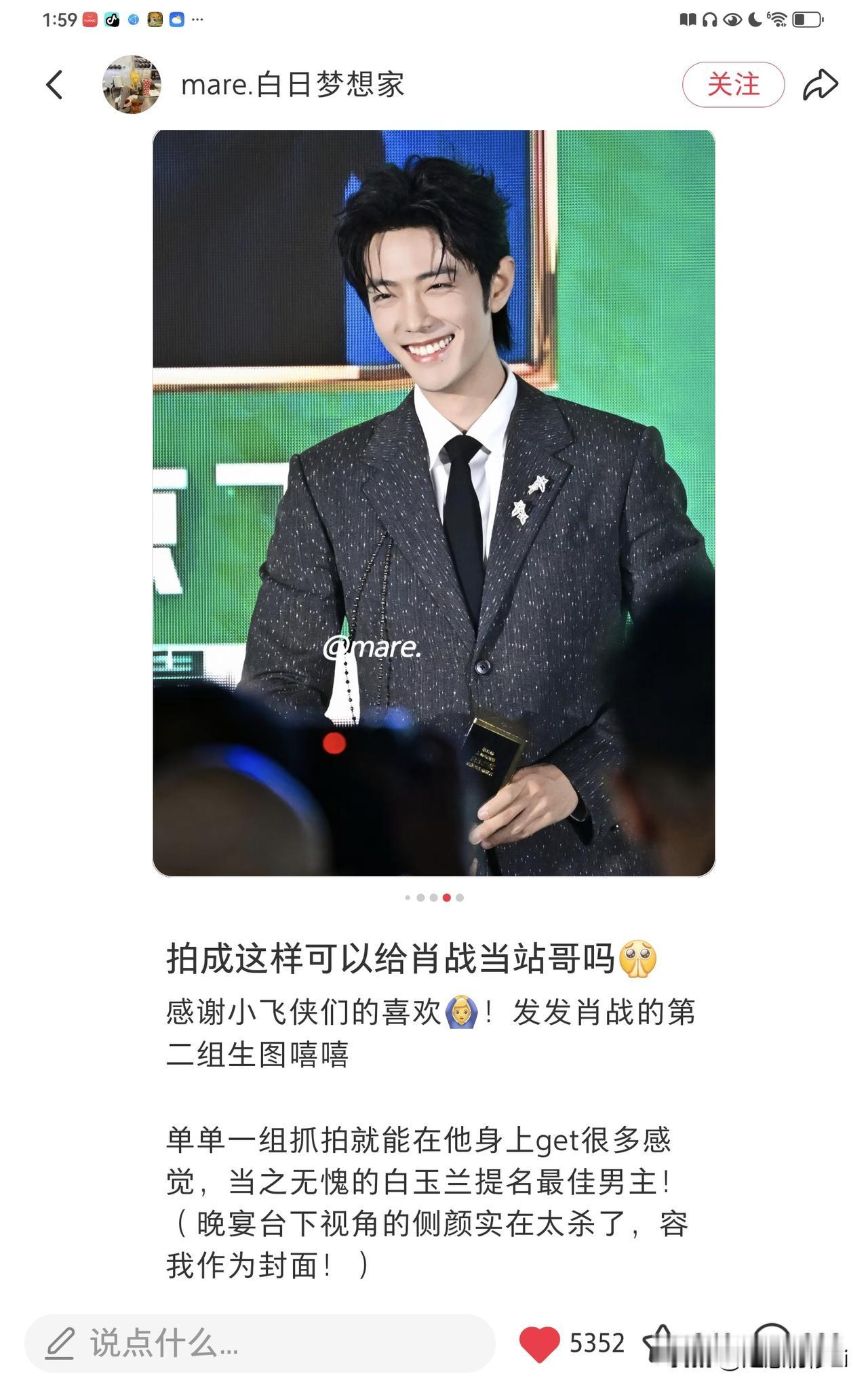 这路人随便抓拍一下都是站姐的水平，肖战的颜值真是扛打啊，360度无死角的惊艳，让