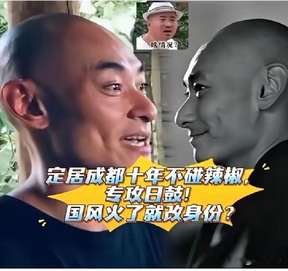 叶松源这事儿，看完只剩俩字：后怕。一个在成都混了十多年的“大活人”，干着打太鼓