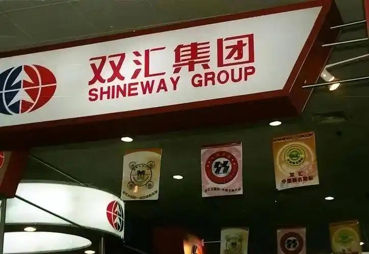 你刷到双汇被罚1.29亿，第一反应大概是完了，火腿肠还能吃吗。 官方已明确，