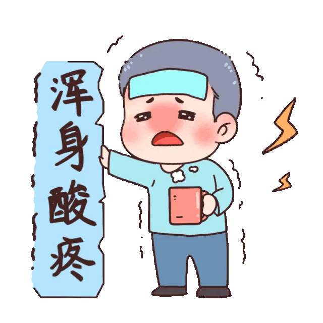 警惕H3N2甲流！40℃高烧+浑身疼，这2类药别瞎吃，黄金48小时救命突发高烧3