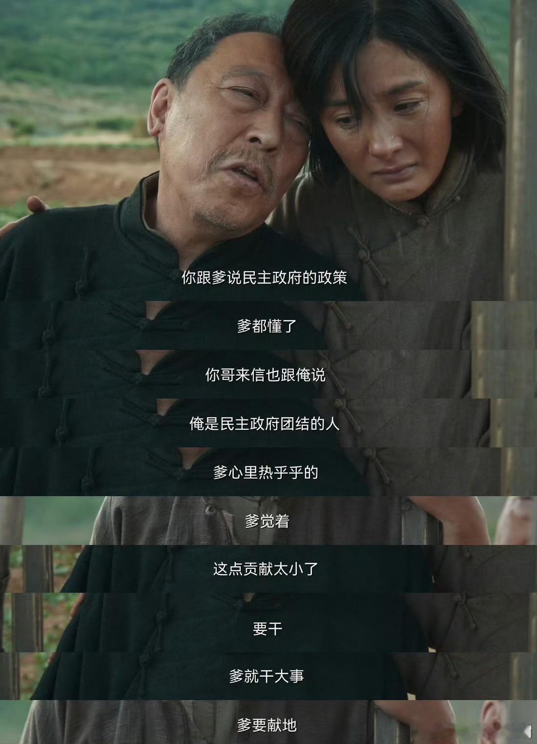 看生万物哭成肿眼泡子看生万物真的让我眼泪直流啊，村民们都苦成这样子了，命运还要这