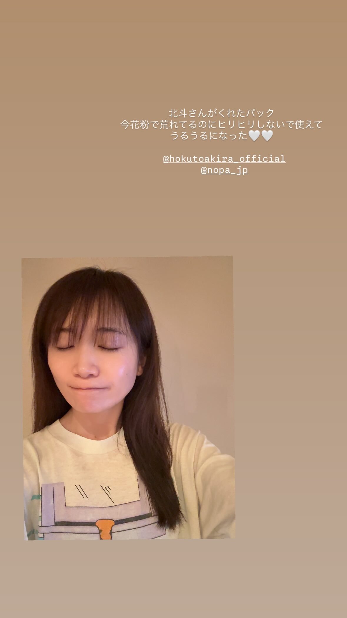 秋元真夏　manatsugram