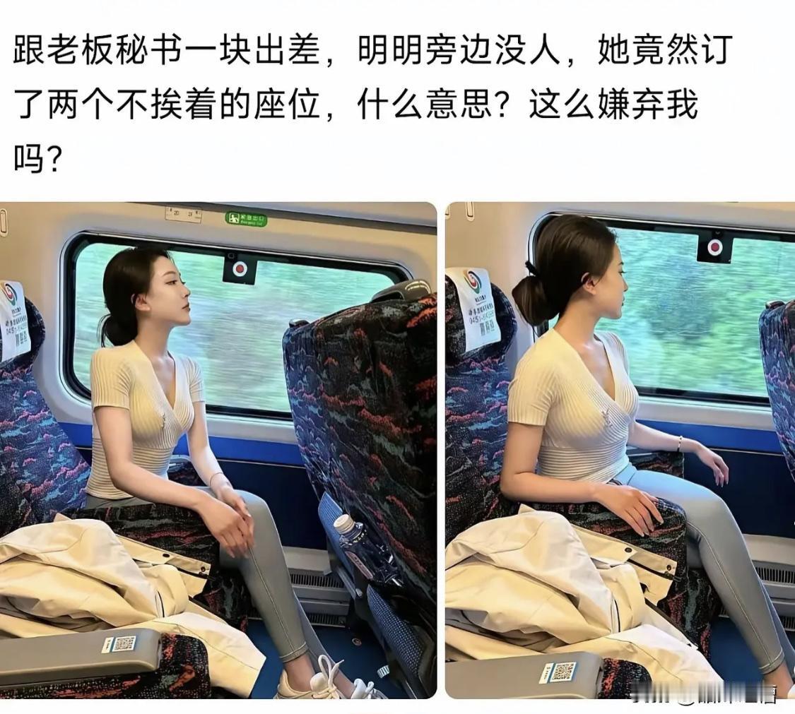 这是啥意思？[？？？]