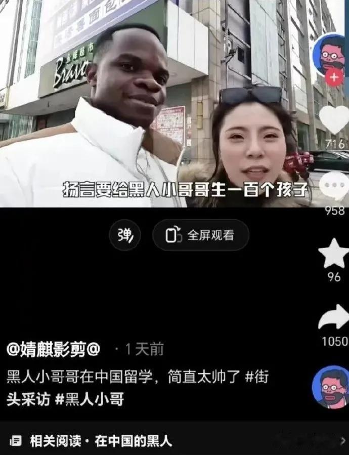 曾扬言要给黑人男友生一百个孩子，如今怀着身孕去相亲角找人接盘这名女子32岁，