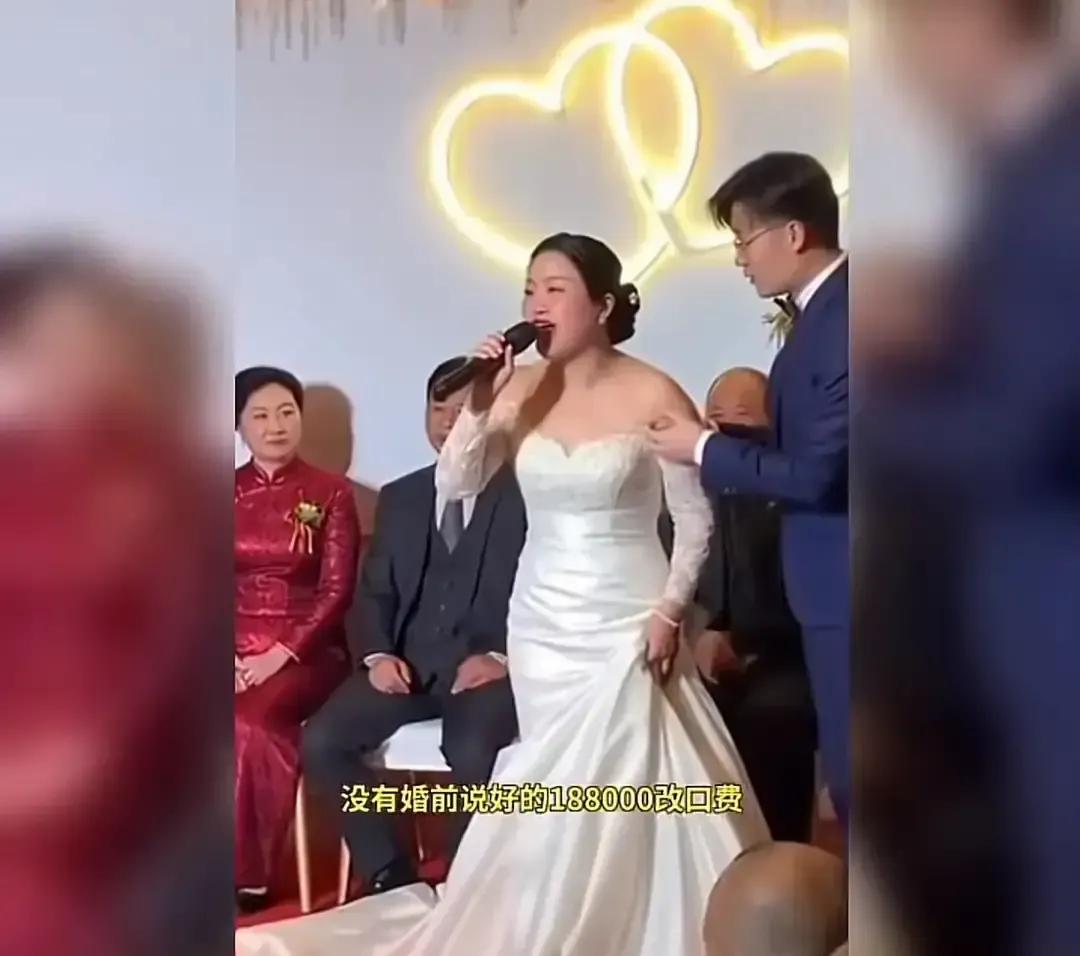 新娘敬茶时摸到红包厚度当场黑脸，抓起话筒就喊：十八万八的改口费怎么变三万？全场