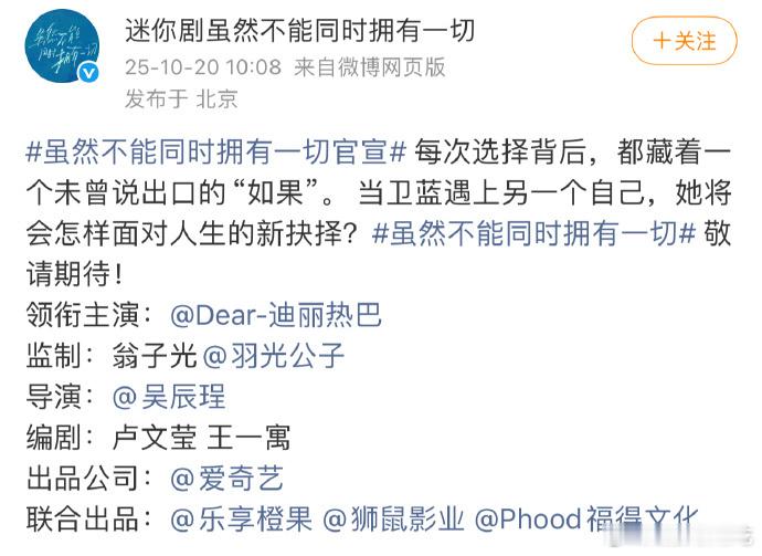 对着这个班底能说出吹的话确实需要很大的爱意……换个话术希望热巴能带着班底飞升吧