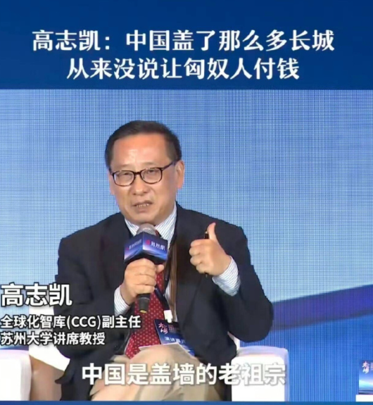 🔻匈奴人：这么说有点不礼貌了。​​​