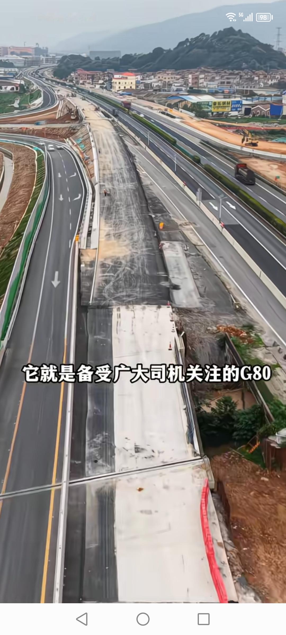 广昆高速南百段改扩建太让人期待了！它全长约192.6公里，2025年7月全面开工