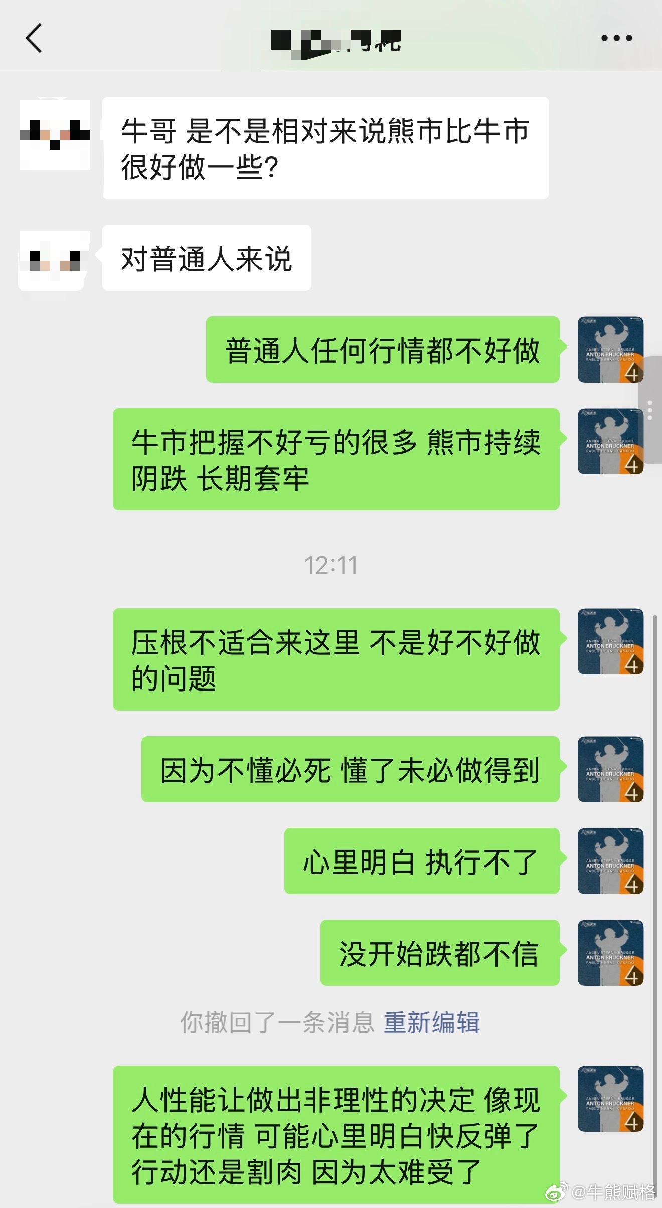 实话不好听。创业板基金a股​​​