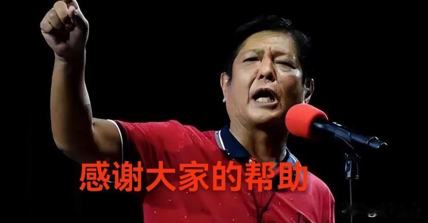 日本首相高市早苗对于菲律宾发生如此严重的地震灾害表示，愿意“提供一切援助”！