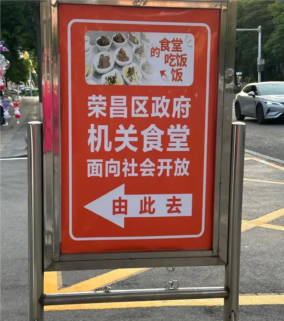 重庆市荣昌区机关管理中心副主任洪梅称：5月1日假期首日，游客7000人，当时就从