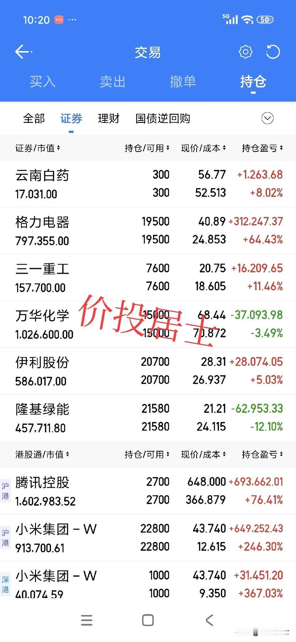 巴菲特和段永平都说过，普通人定投标普500可以了。当然，巴菲特当年说的背景是当年