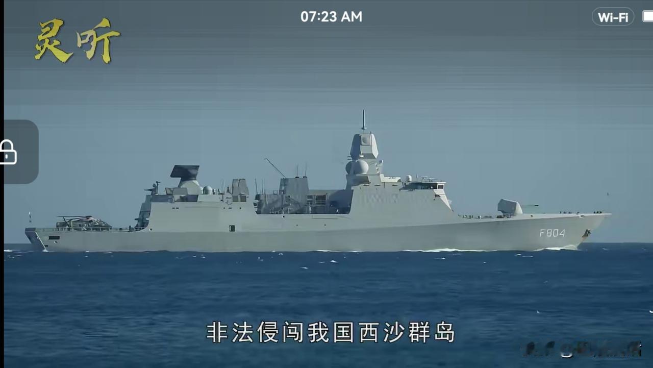 几百年了，荷兰人的强盗思维一点也没变。5月27日，一个小小的荷兰竟然不知天